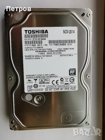 Твърд диск 500GB Toshiba DT01ACA050 - DT01ACA050