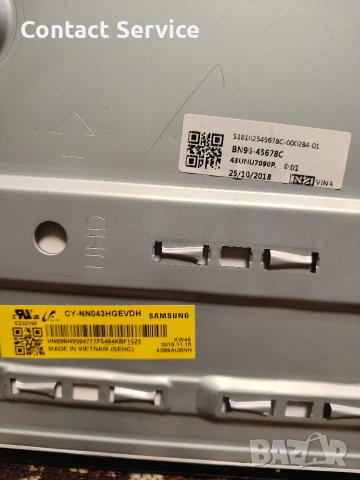 Продавам матрица cy-nn043hgevdh , снимка 2 - Части и Платки - 53174599