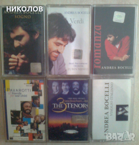 А. BOCHELLi / L.PAVAROTTi, снимка 1 - Аудио касети - 36415223