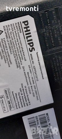 оригинална стойка за телевизор PHILIPS модел 32PHS4132/12, снимка 6 - Стойки, 3D очила, аксесоари - 38008512