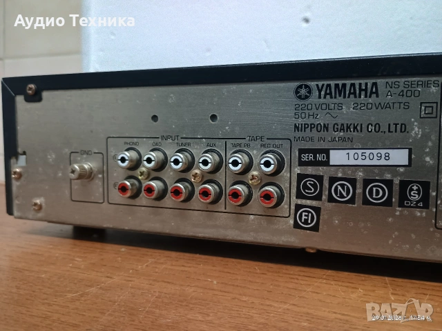 Компактен стерео усилвател Yamaha A-400. Перфектен с прекрасен звук! Изпращам видео. , снимка 15 - Ресийвъри, усилватели, смесителни пултове - 53291189