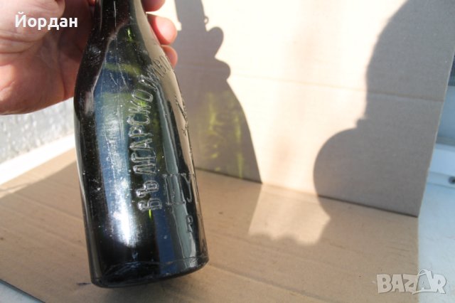 Шише от бира ''Шумен/Shumen'' 1942-та година, снимка 7 - Антикварни и старинни предмети - 44069723