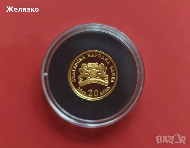 Златна монета 20 лева 2011 Богородица Пътеводителка 