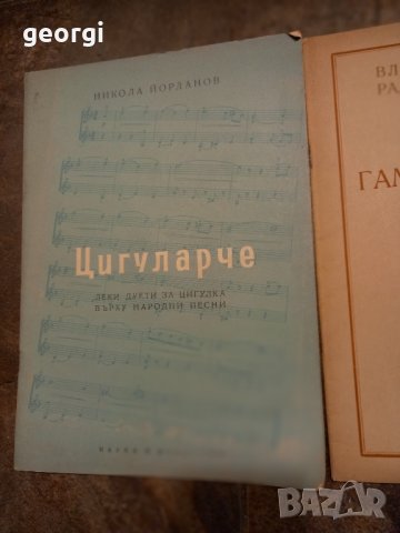 стари партитури за цигулка , снимка 3 - Антикварни и старинни предмети - 43687726