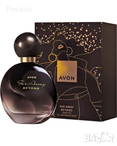 Дамски парфюм 50 мл фар ауей бийонд Ейвън 