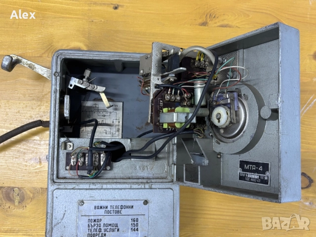 Монетен/Уличен телефон, снимка 10 - Антикварни и старинни предмети - 52793265