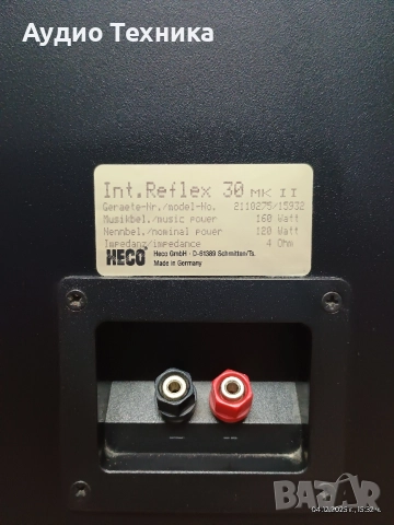 Трилентови тонколони HECO Interior Reflex MK2. Перфектни! Изпращам видео. , снимка 14 - Тонколони - 52660079