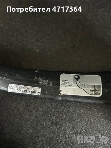 Продавам теглич за Мерцедес C класа w203, снимка 2 - Части - 53215135