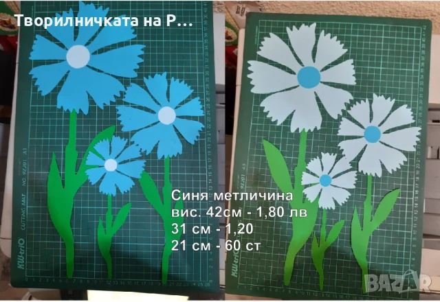 Елементи цветя, снимка 3 - Други - 51341069