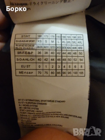 Rip Curl-ски (сноуборд) панталони   L, снимка 14 - Зимни спортове - 53011589