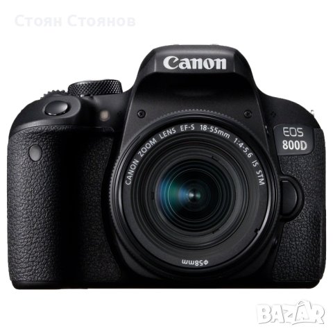 Фотоапарат DSLR Canon EOS 800D, 24.2MP, Wi-Fi, Черен + Обектив EF-S 18-55мм f/4-5.6 IS STM