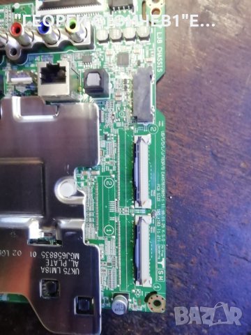 55UK7550MLA СЪС СЧУПЕНА МАТРИЦА, снимка 14 - Части и Платки - 28889434