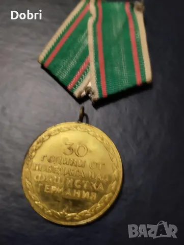 Медали за заслуги, снимка 9 - Колекции - 49012977