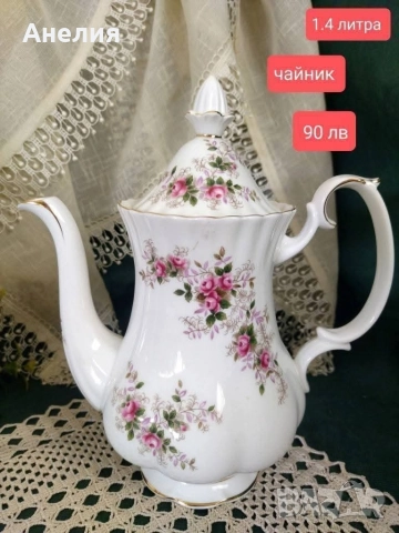 Royal Albert lavander rose , снимка 8 - Чаши - 52966477