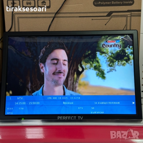 Преносим цифров телевизор PERFECT TV – 10", DVB-T/T2, 12V/220V, вградена батерия, HDMI/USB/AV, снимка 10 - Аксесоари и консумативи - 52469948