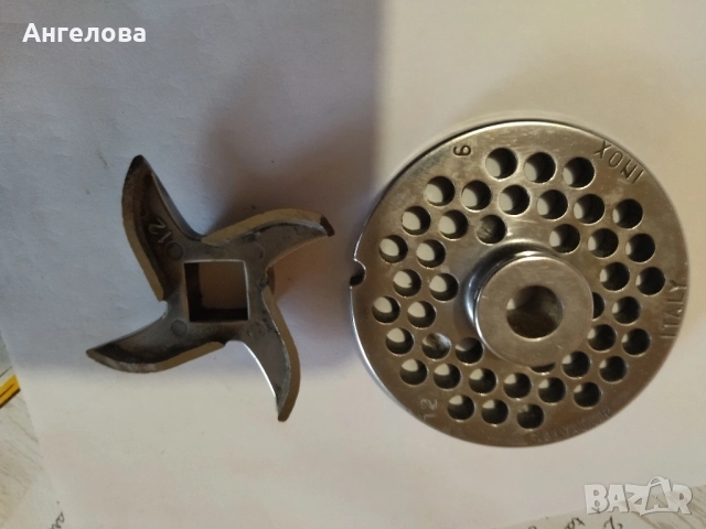 Решетка и ножче за машинка