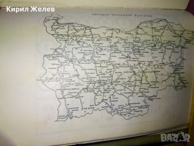 1985г. СТАР БЪЛГАРСКИ ДЖОБЕН КАЛЕНДАР ТЕФТЕРЧЕ с ИНТЕРЕСНИ ПРИТУРКИ и ИЛЮСТРАЦИИ 42959, снимка 6 - Колекции - 44137900