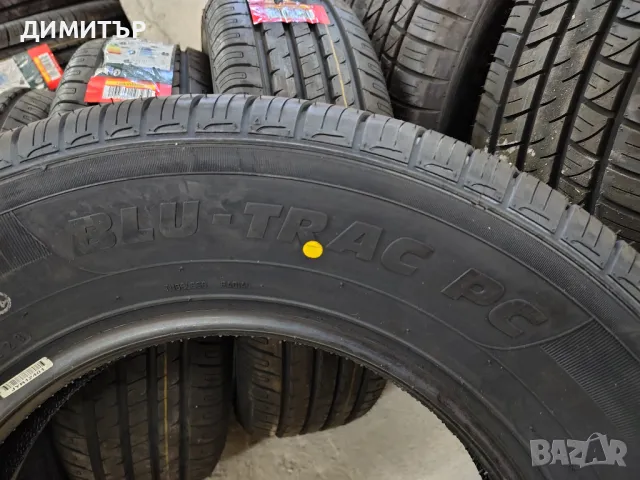 4бр.НОВИ летни гуми ARMSTRONG 205 70 15 DOT23 цена за брой, снимка 5 - Гуми и джанти - 49965474