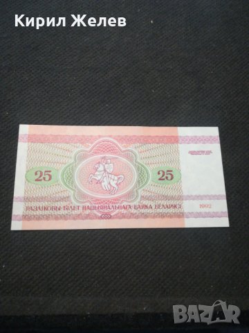 Банкнота Беларус - 11505, снимка 3 - Нумизматика и бонистика - 27783951