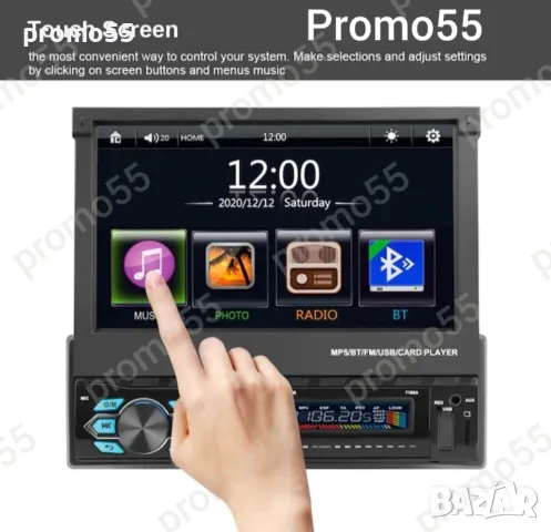 Мултимедия за Автомобил MP5 7”,1 din, bluetooth, Камера, Дистанционно, снимка 4 - Аксесоари и консумативи - 48035756