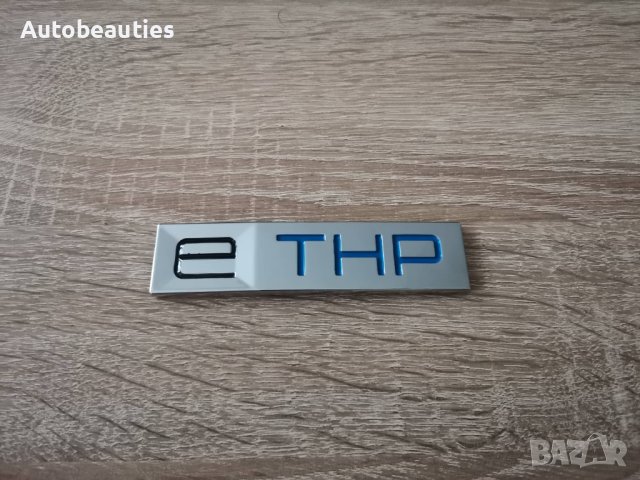 надпис лого e-THP за Citroen Ситроен Peugeot Пежо 