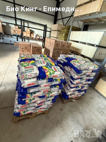 Перилни препарати на ЕДРО и ДРЕБНО- Ariel, Persil, Lenor, Perwoll, Dove