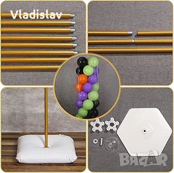 Комплект от 2 метални стойки за балони, снимка 8 - Други стоки за дома - 52509580