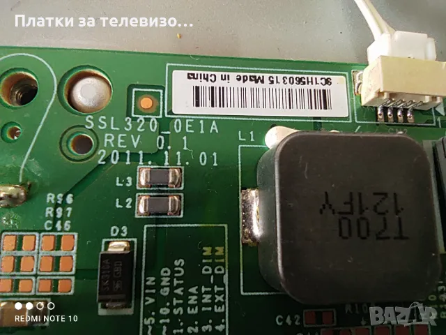 TOSHIBA 32DL933G за части, снимка 11 - Части и Платки - 49266973