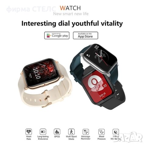 Смарт часовник STELS R9, Водоустойчив IP68, 1.69 инчов HD Full touch, снимка 9 - Смарт часовници - 40247682