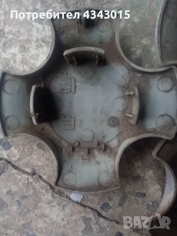 3 броя капачки , снимка 5 - Аксесоари и консумативи - 49959157