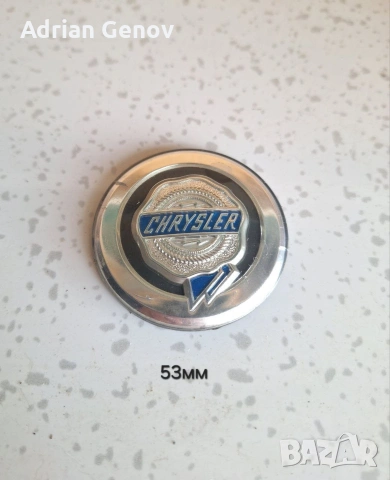 Емблема за Chrysler