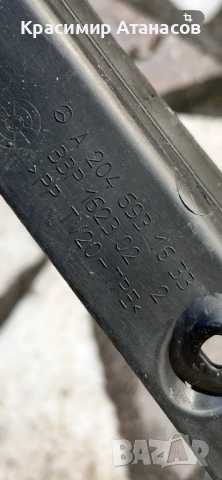 A2046931633. Дъждовни лайстни лява и дясна багажник за Мерцедес Ц-класа W204. Седан. A2046931533, снимка 8 - Аксесоари и консумативи - 53061420