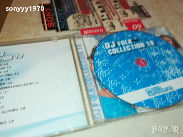 DJ FOLK COLLECTION 10-ORIGINAL CD 2303251046, снимка 17 - CD дискове - 49603340