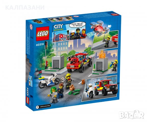 LEGO® City Fire 60319 - Спасение при пожар и полицейско преследване, снимка 2 - Конструктори - 38794059