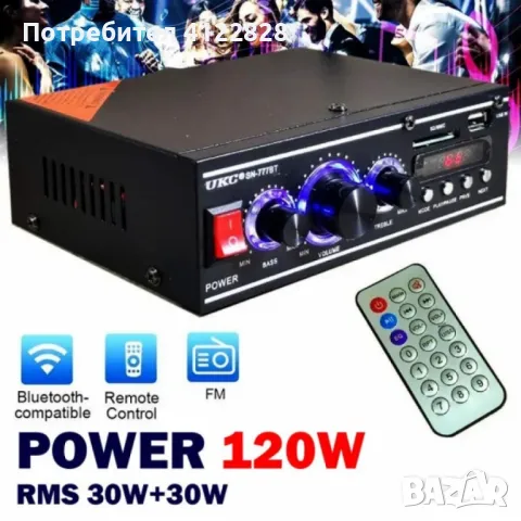 Мощен усилвател, снимка 3 - Ресийвъри, усилватели, смесителни пултове - 48550312