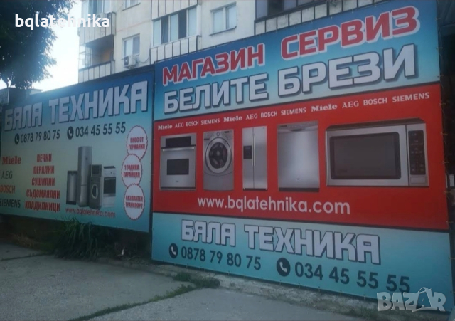 модерна фурна за вграждане готви и на пара в Печки, фурни в гр ...