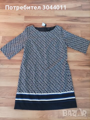 COMMA нова рокля 