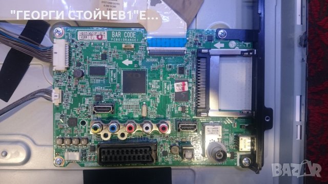 32LN540B СЪС ДЕФЕКТНА МАТРИЦА, снимка 4 - Части и Платки - 26539929