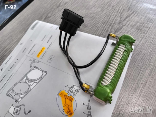 701959263B/D**НОВА ЧАСТ**ЗАМЕСТИТЕЛНА ЧАСТ**MEAT & DORIA*VW*TRANSPORTER T 4**Съпротивление(resistor)