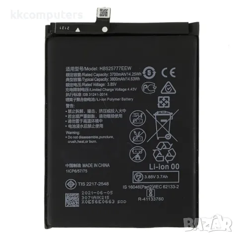 Huawei HB3973A5ECW Батерия за Huawei Mate 20 X/Honor 8X Max/Note 10