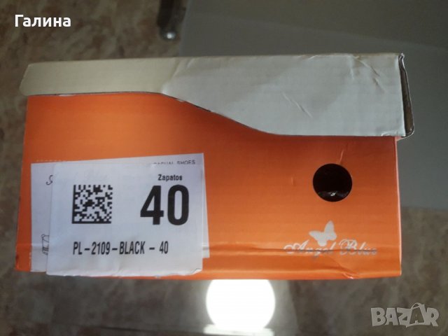 Дамски обувки - естествена кожа 40 номер, снимка 9 - Дамски ежедневни обувки - 38062552