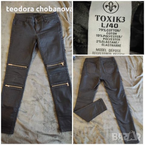 Дамски дънки Please,Rifle,Lee,Mango, снимка 11 - Дънки - 32747370