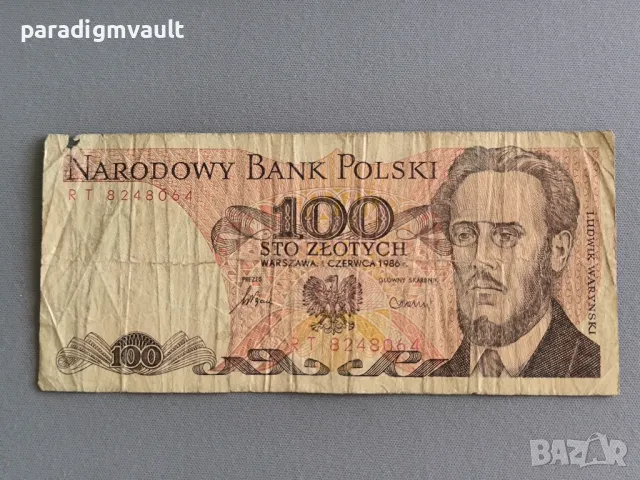 Банкнота - Полша - 100 злоти | 1986г.