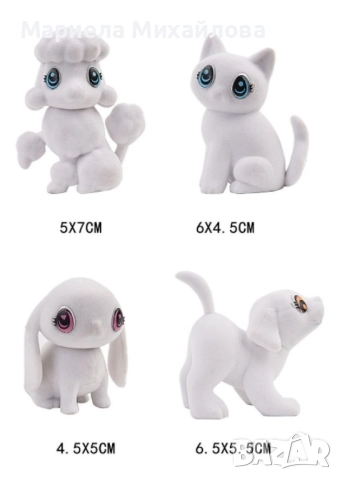 Комплект животинки с възможност за постоянно персонализиране., снимка 9 - Образователни игри - 52158161