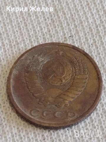 Две монети 1 копейка 1983г. / 2 копейки 1980г. СССР стари редки за КОЛЕКЦИОНЕРИ 38964, снимка 8 - Нумизматика и бонистика - 44045669