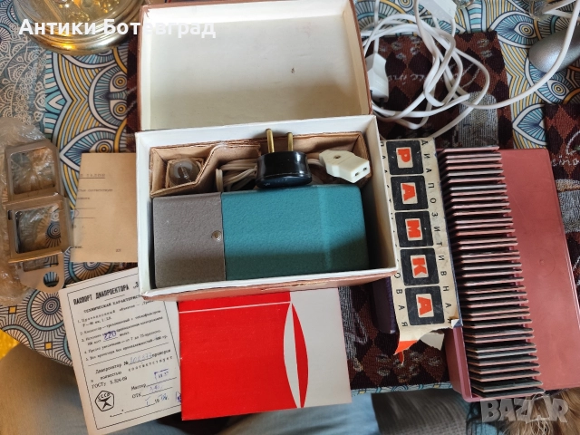 Диапроектор Апаратче за филми, снимка 9 - Други ценни предмети - 52679961