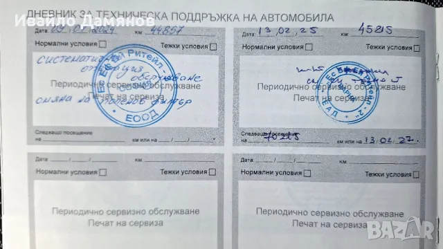 Пежо / Peugeot E 208 GT ЕЛЕКТРИЧЕСКИ с гаранция на батерията до 2029г, снимка 8 - Автомобили и джипове - 49116056