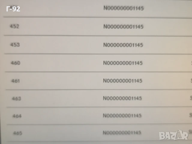 N000000001145**NEU**MERCEDES-BENZ**БОЛТ**, снимка 4 - Части - 50731835