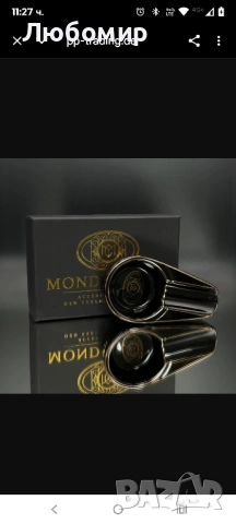 Пепелник за пури, керамичен, черен – „The One“ от Mondo Cigar 