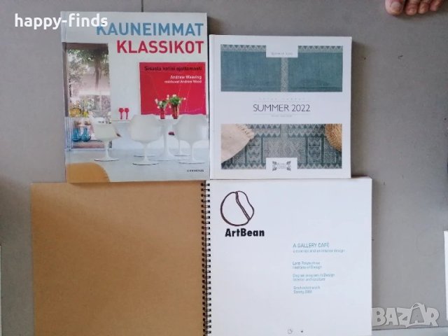 Дизайнерски книги и каталози за интериор и текстил, снимка 1